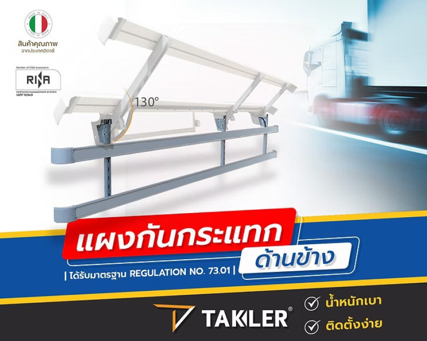 wellinterparts