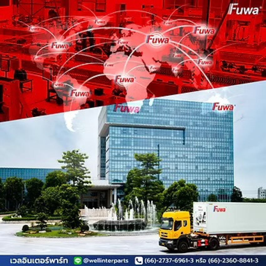 wellinterparts