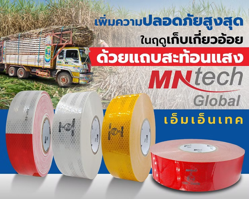 wellinterparts