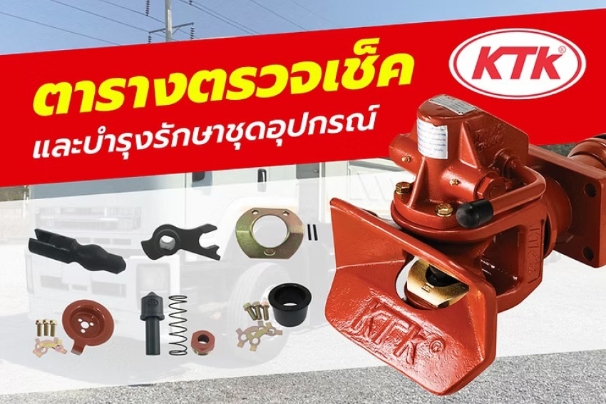wellinterparts