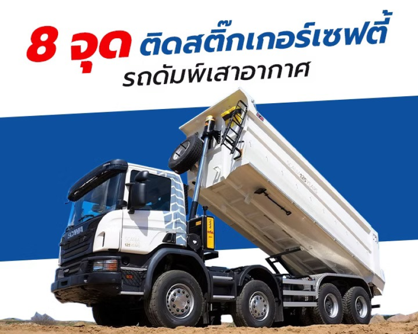 wellinterparts