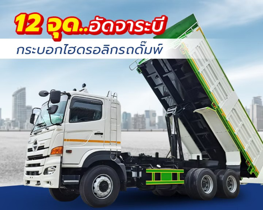 wellinterparts