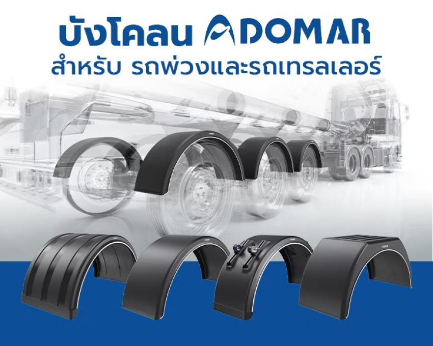 wellinterparts