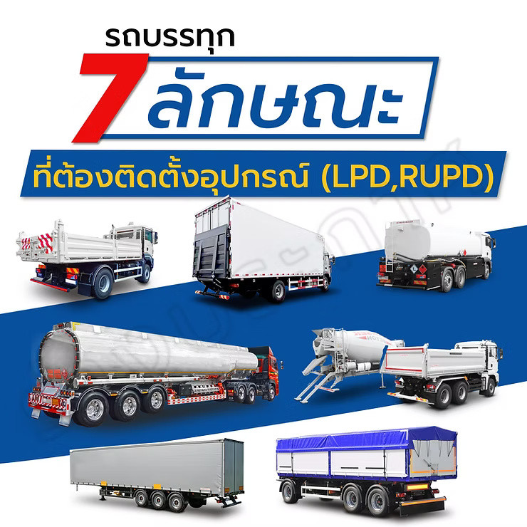 wellinterparts