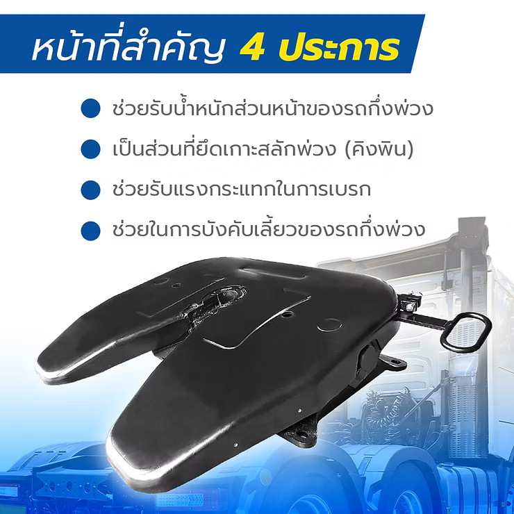 wellinterparts