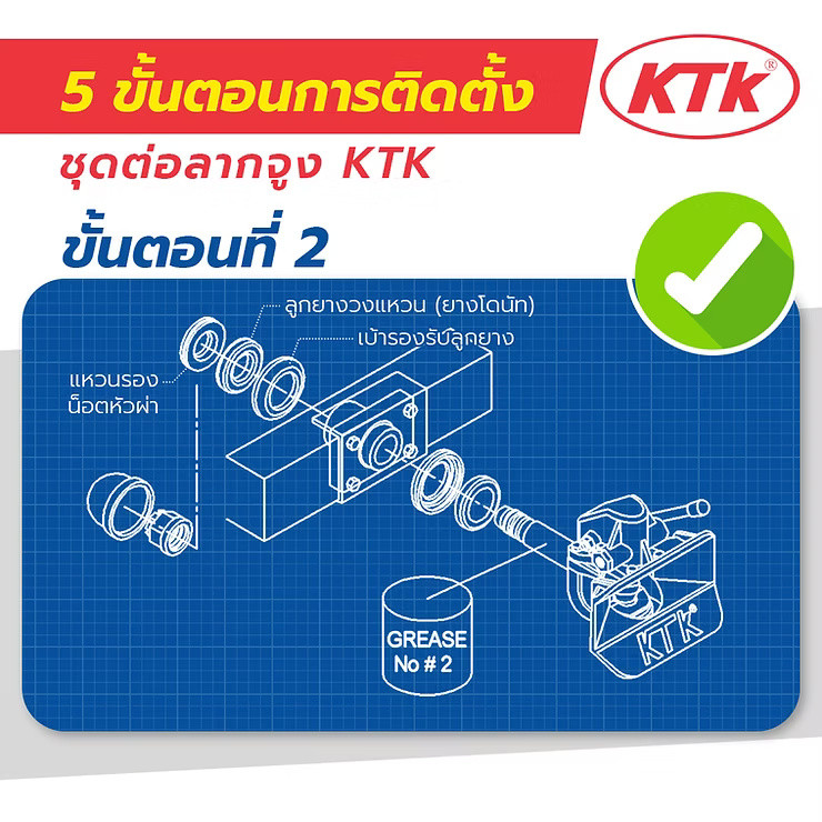 wellinterparts
