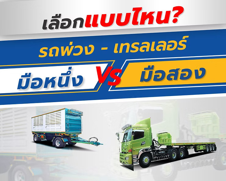 wellinterparts