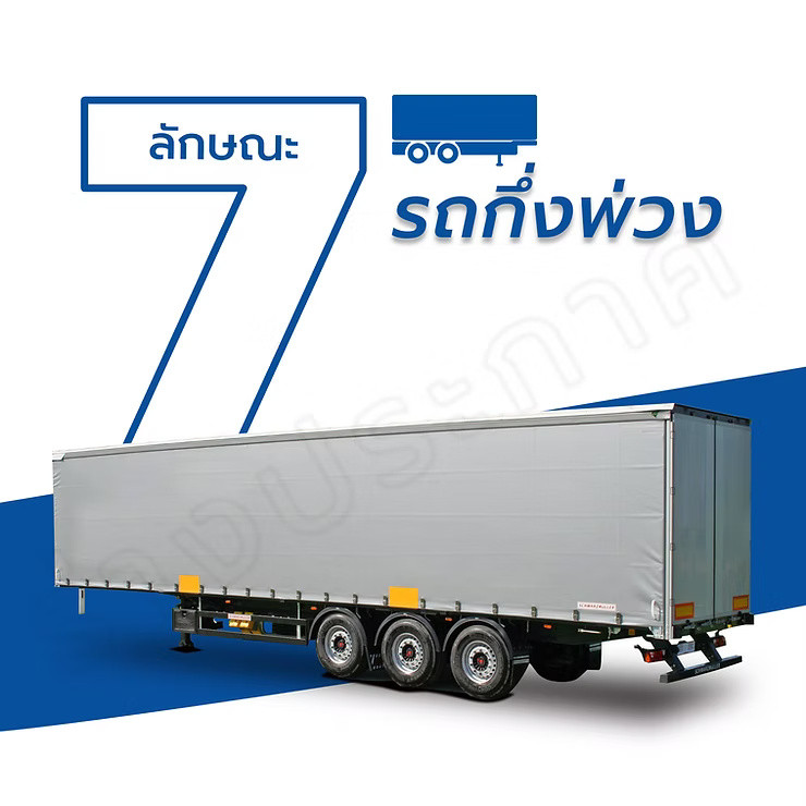 wellinterparts