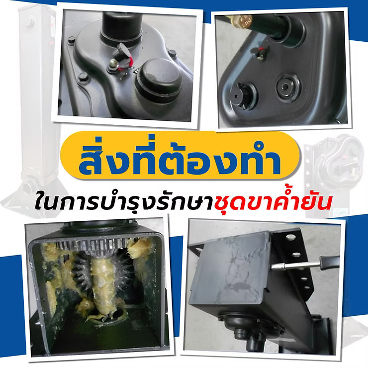 wellinterparts