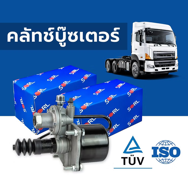 wellinterparts