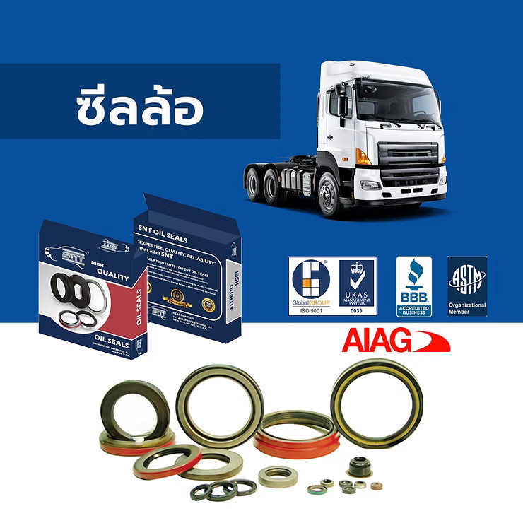 wellinterparts