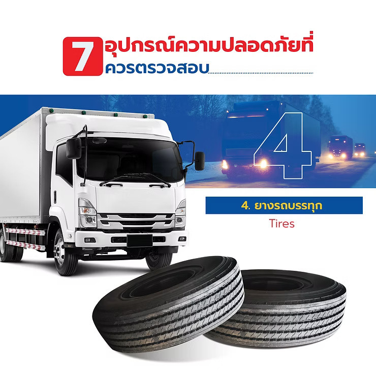 wellinterparts