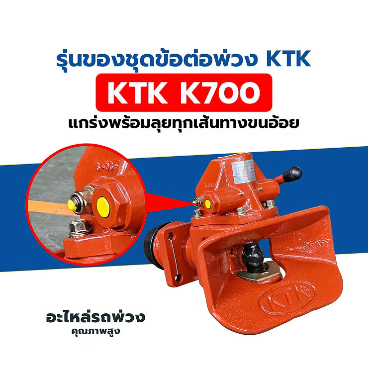 wellinterparts