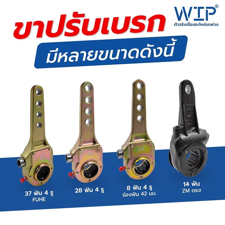 wellinterparts