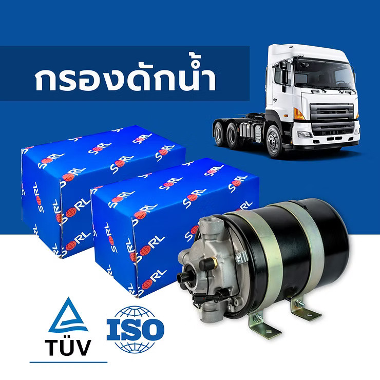 wellinterparts