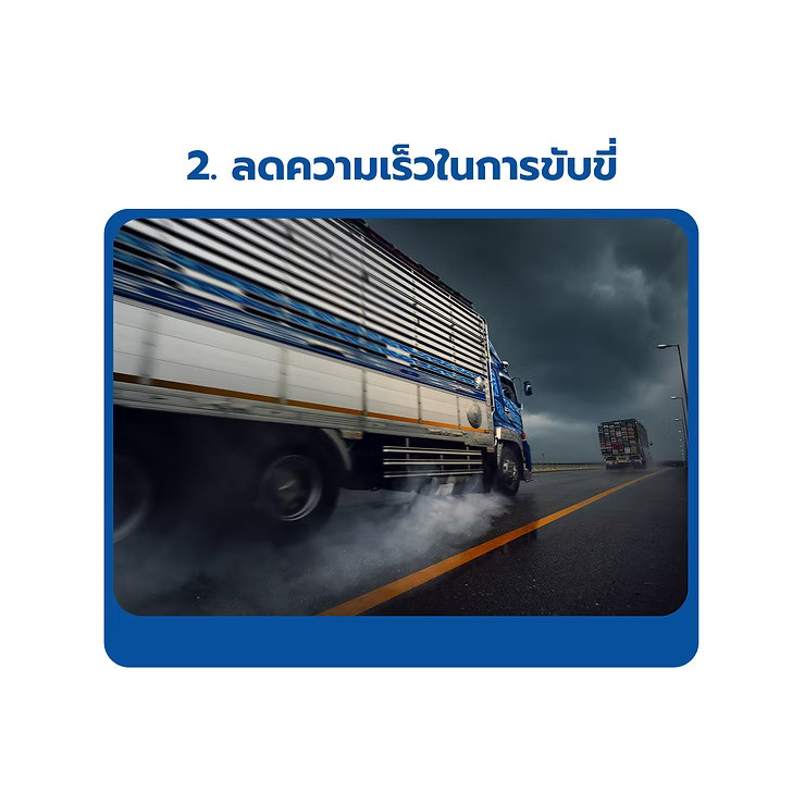 wellinterparts