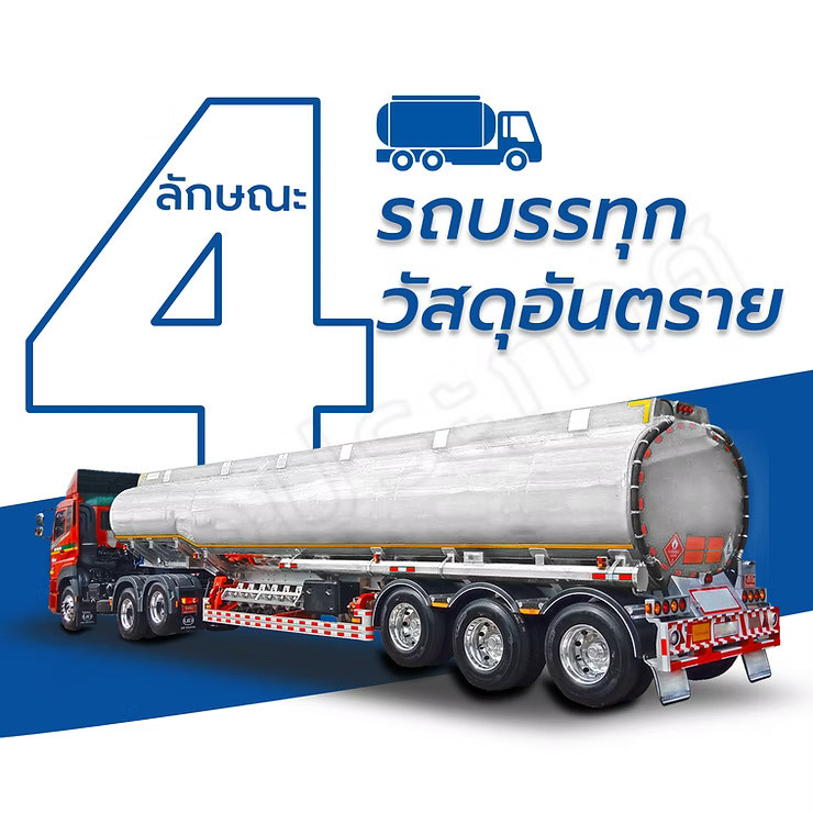 wellinterparts