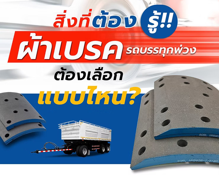 wellinterparts