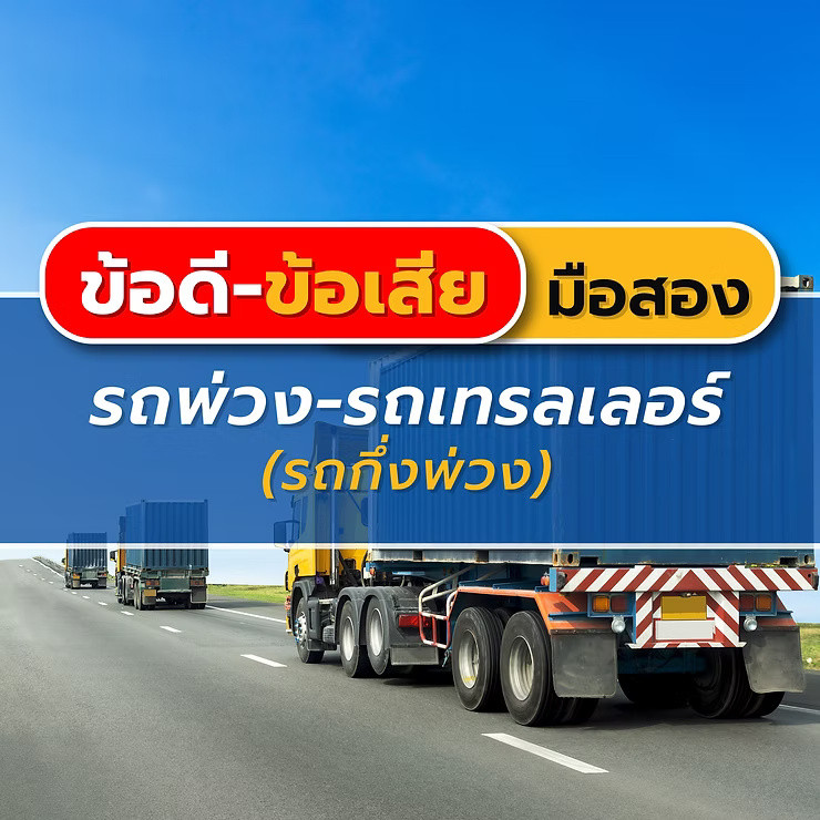 wellinterparts