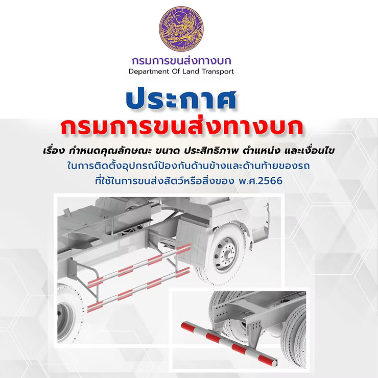 wellinterparts