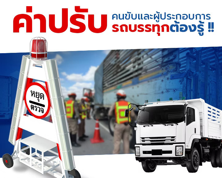 wellinterparts