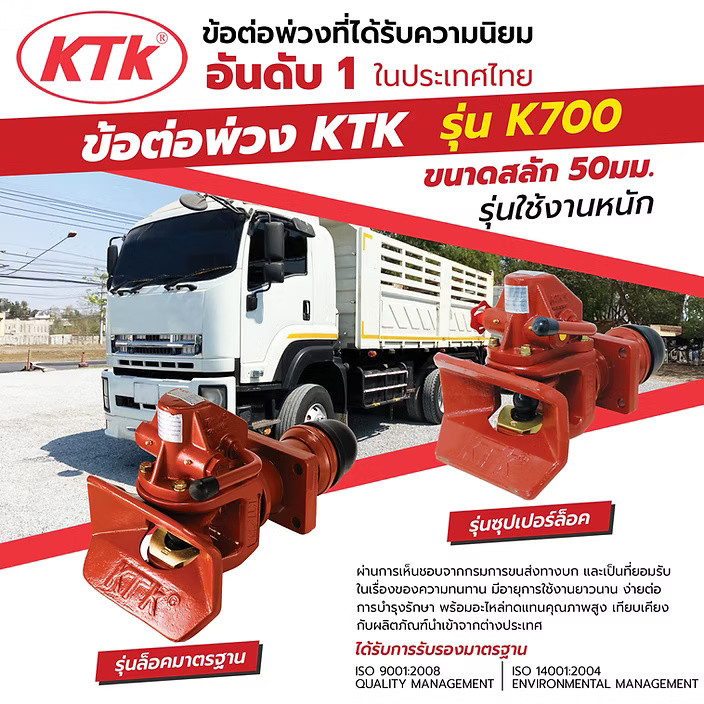 wellinterparts