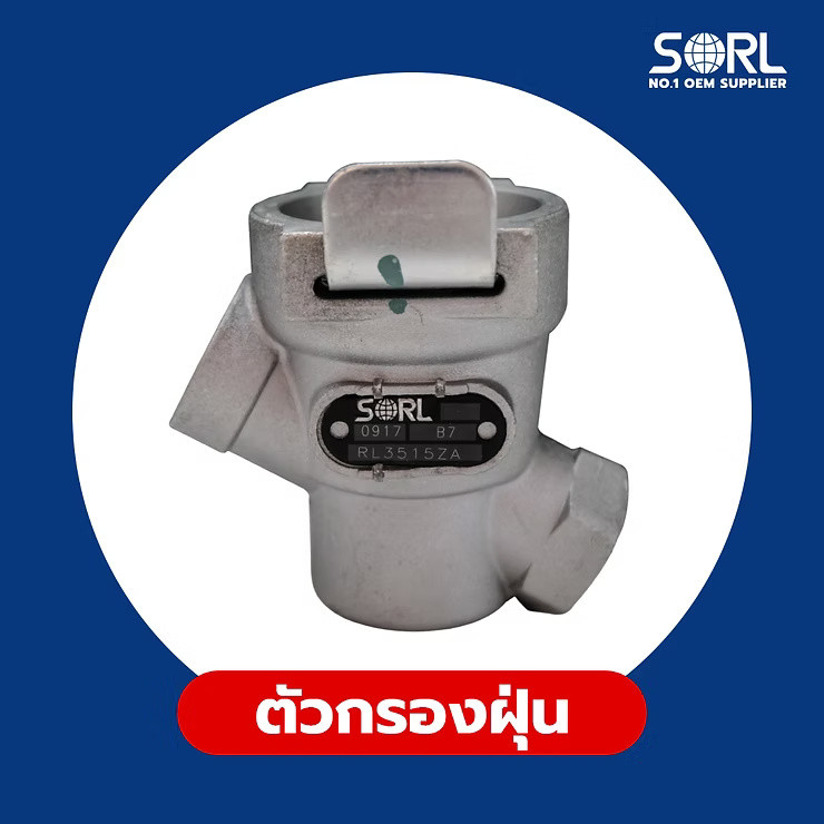 wellinterparts