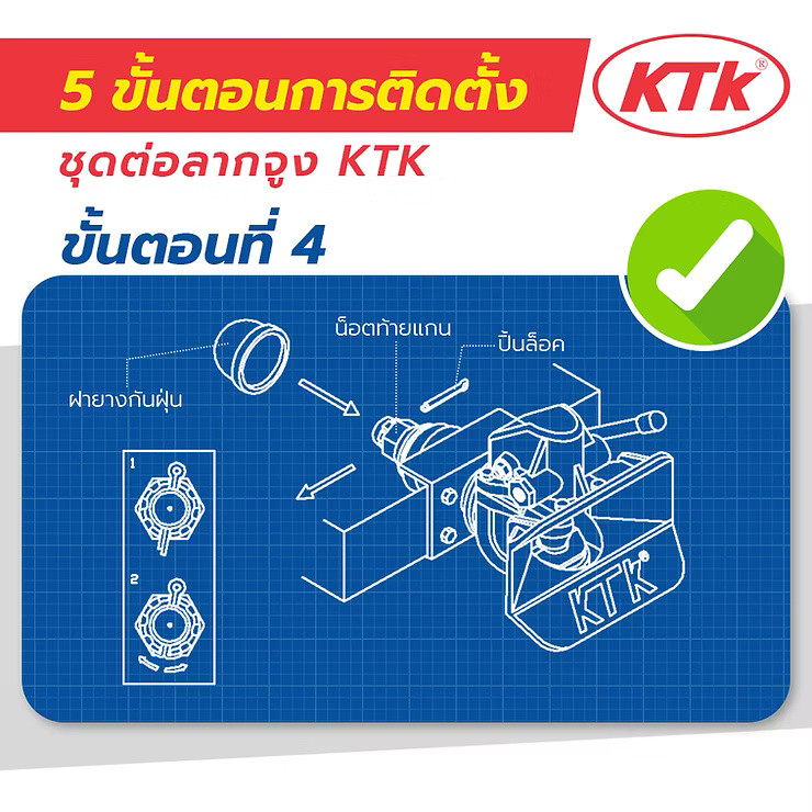 wellinterparts