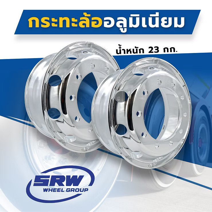 wellinterparts