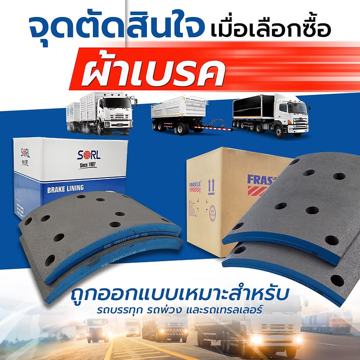 wellinterparts