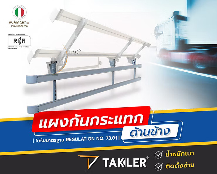 wellinterparts