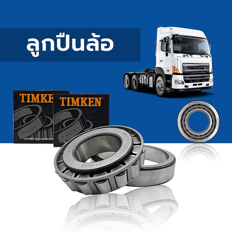 wellinterparts
