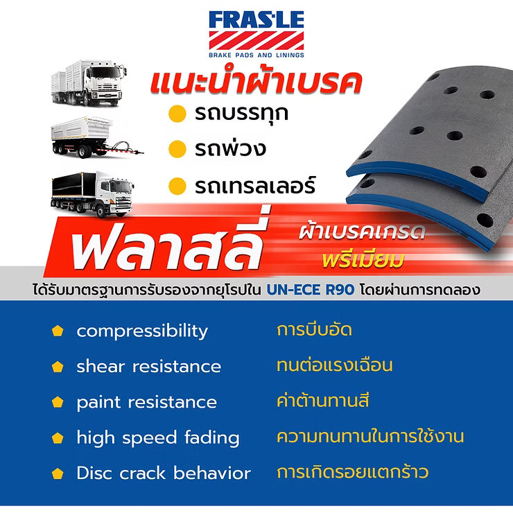 wellinterparts