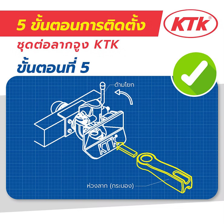wellinterparts
