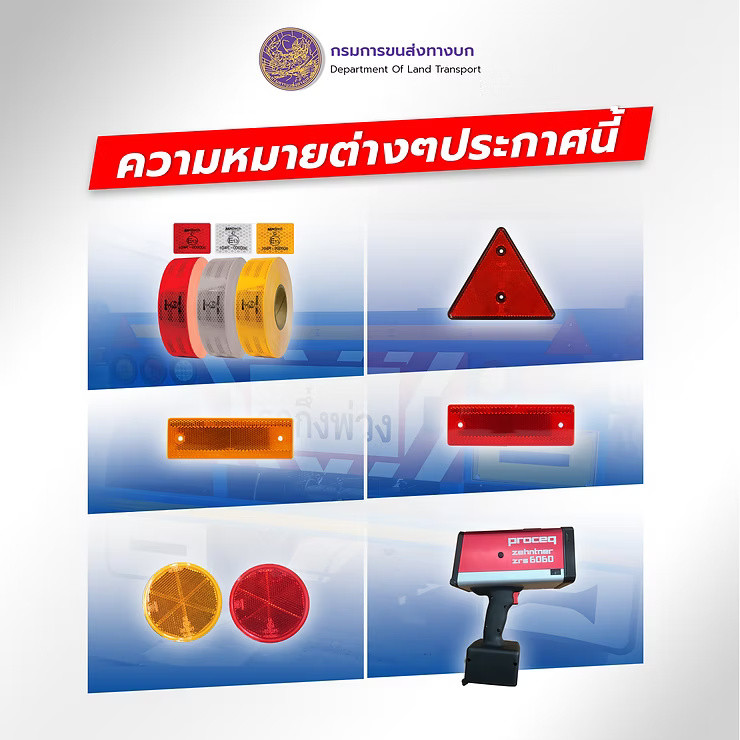 wellinterparts