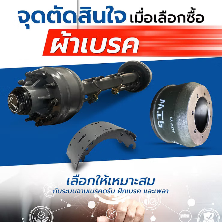 wellinterparts