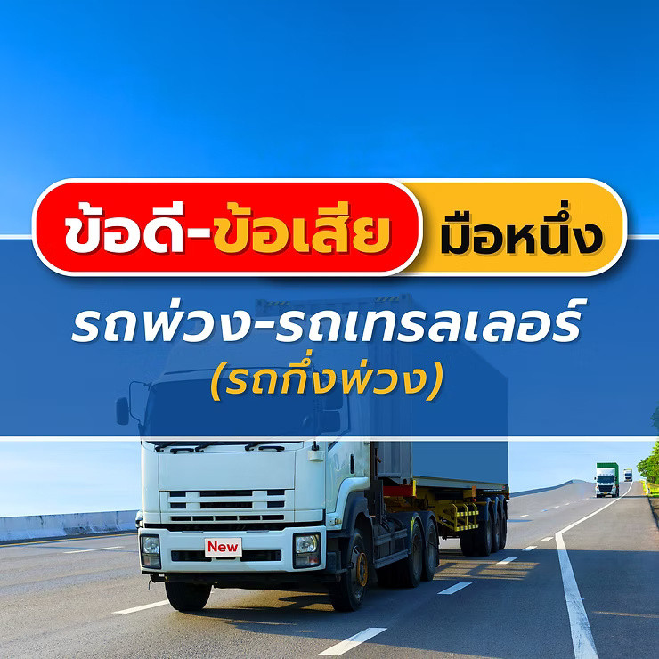 wellinterparts