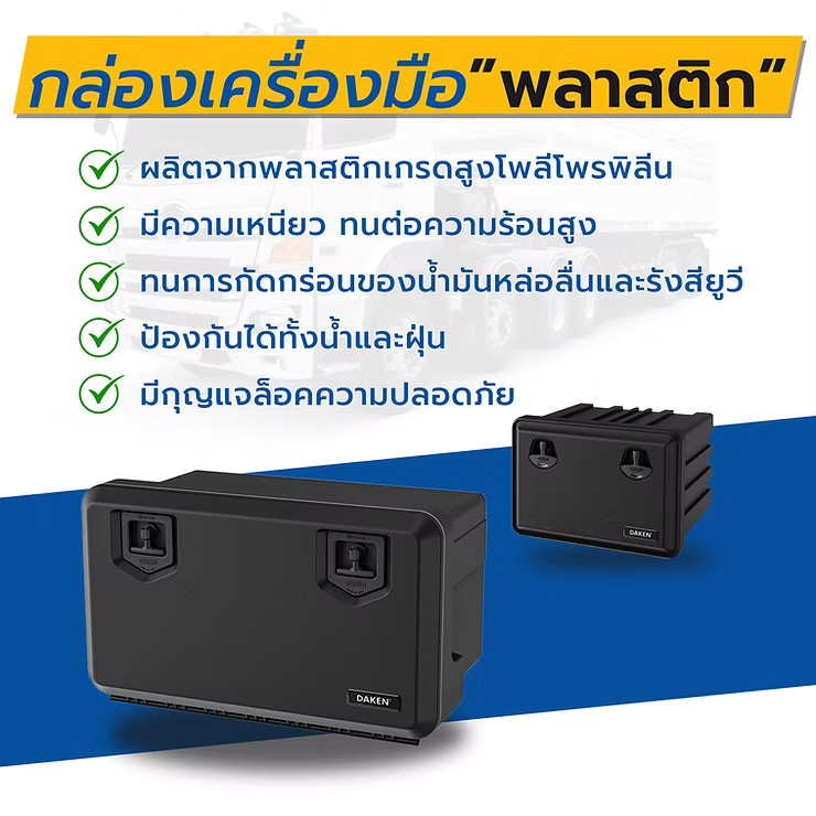 wellinterparts