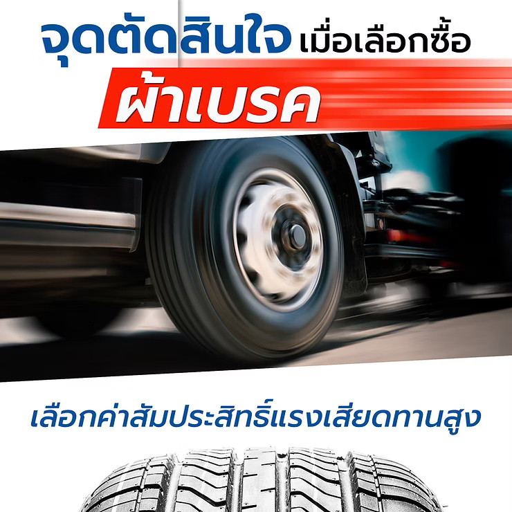 wellinterparts