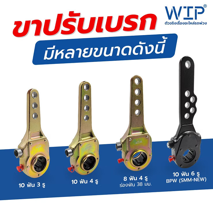 wellinterparts