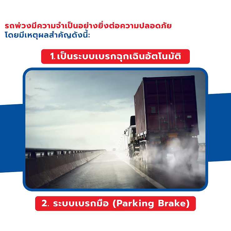 wellinterparts