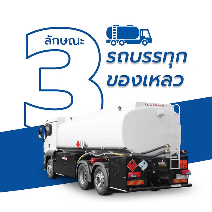 wellinterparts