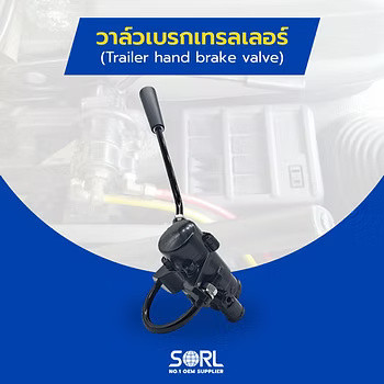 wellinterparts