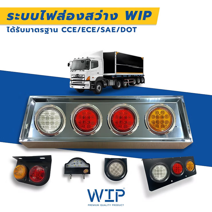 wellinterparts