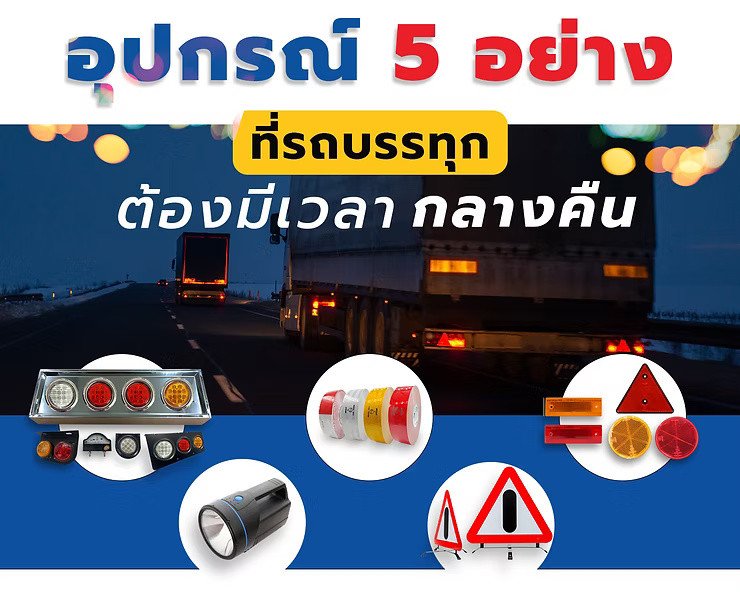 wellinterparts