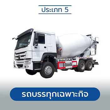 wellinterparts