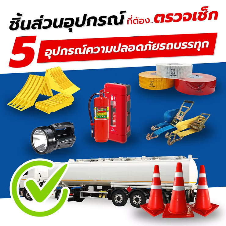 wellinterparts