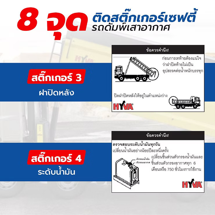 wellinterparts