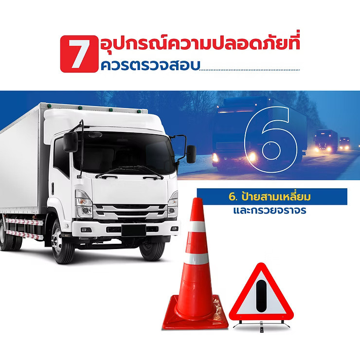 wellinterparts