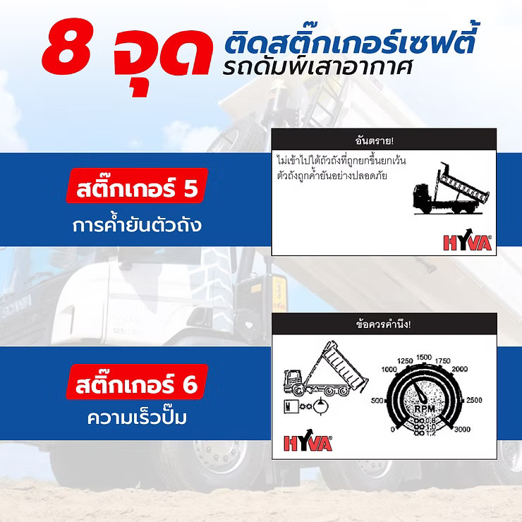 wellinterparts